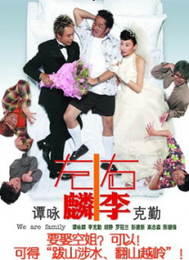 北北北砂禁漫天